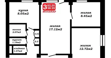 Квартира 3 комнаты в Минск, Беларусь