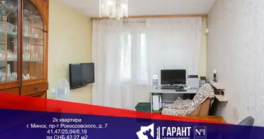 Wohnung 2 zimmer in Minsk, Belarus
