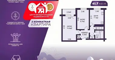 Apartamento 2 habitaciones en Minsk, Belarús