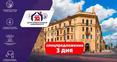 2 room apartment in Minsk, Belarus