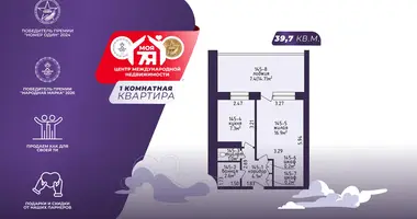 1 room apartment in Minsk, Belarus