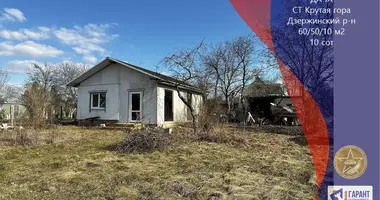 House in Dziamidavicki sielski Saviet, Belarus