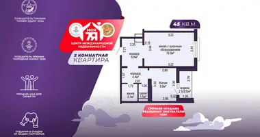 Wohnung 2 zimmer in Minsk, Belarus