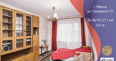 Квартира 1 комната в Минск, Беларусь