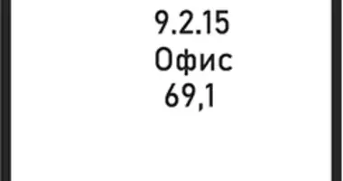 Büro 69 m² in Moskau, Russland