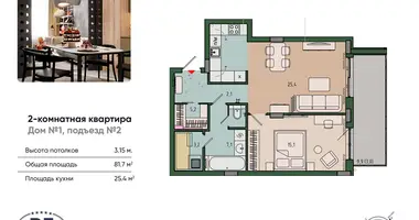 Квартира 1 комната в Калининград, Россия