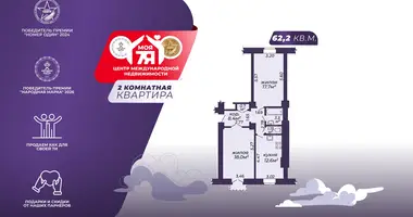Wohnung 2 zimmer in Minsk, Belarus