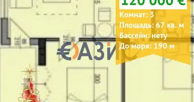 2 bedroom apartment in Nesebar, Bulgaria