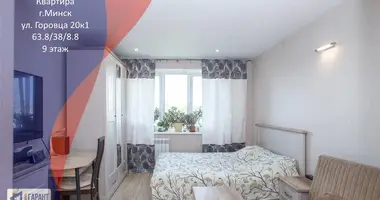 Квартира 3 комнаты в Минск, Беларусь