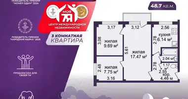 Apartamento 3 habitaciones en Minsk, Belarús