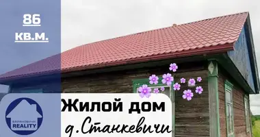 Casa en Haradziscanski sielski Saviet, Belarús