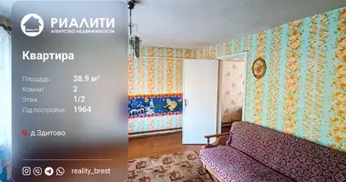 2 room apartment in Zdzitava, Belarus
