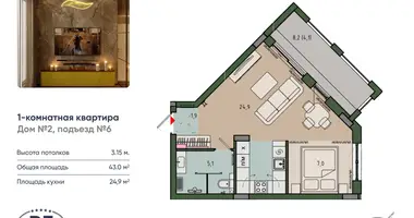 Wohnung 1 zimmer in Kaliningrad, Russland