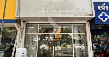 Propiedad comercial en Sangkat Boeng Keng Kang Ti Bei, Camboya