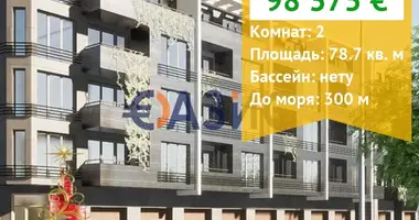 Appartement 1 chambre dans Pomorié, Bulgarie