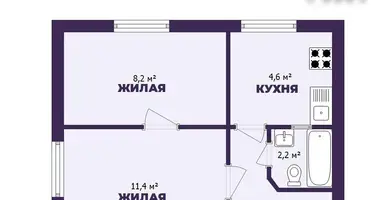 Apartamento 2 habitaciones en Minsk, Belarús