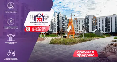 Appartement 3 chambres dans Minsk, Bélarus