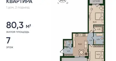 Квартира 2 комнаты в Калининград, Россия