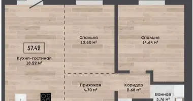 Wohnung 3 zimmer in Kalodziscanski sielski Saviet, Belarus