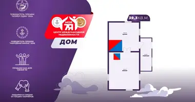 Maison dans Januskavicki sielski Saviet, Bélarus