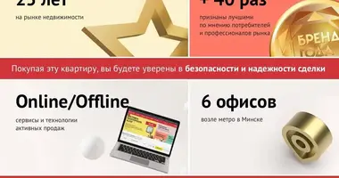 Квартира 1 комната в Минск, Беларусь