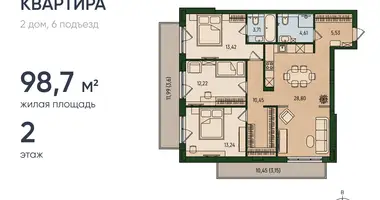 Appartement 3 chambres dans Kaliningrad, Russie