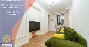 Квартира 3 комнаты в Минск, Беларусь