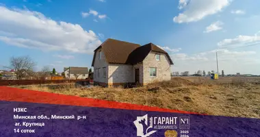 Дом в Крупица, Беларусь