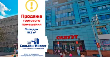 Geschäft 19 m² in Minsk, Belarus