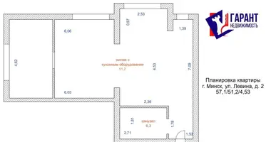 2 room apartment in Minsk, Belarus