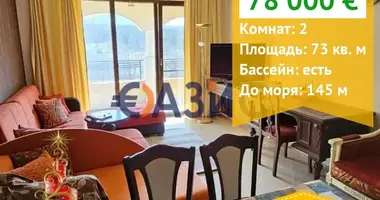 Appartement 1 chambre dans Tsarévo, Bulgarie