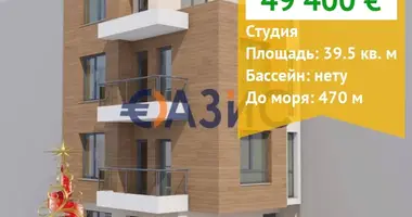 Appartement dans Nessebar, Bulgarie