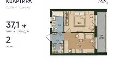 Квартира 1 комната в Калининград, Россия