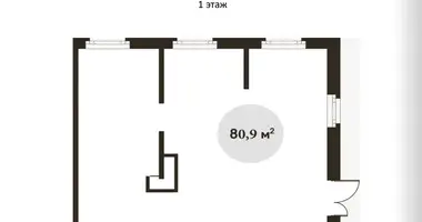 Nieruchomości komercyjne 81 m² w Moskwa, Rosja