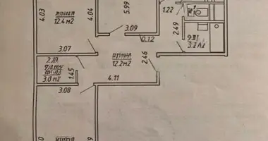 3 room apartment in Minsk, Belarus