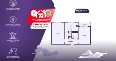 Appartement 2 chambres dans Minsk, Bélarus