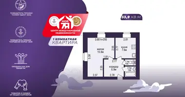 1 room apartment in Maladzyechna, Belarus