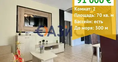 Appartement 1 chambre dans Sveti Vlas, Bulgarie