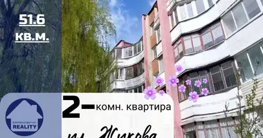 Wohnung 2 zimmer in Baranawitschy, Belarus