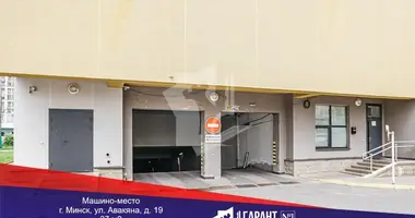 Propiedad comercial 37 m² en Minsk, Belarús