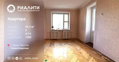 2 room apartment in Muchaviecki sielski Saviet, Belarus