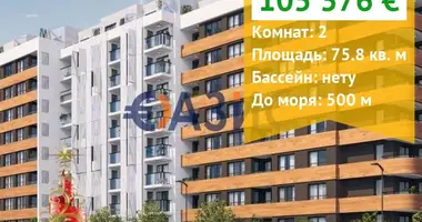 Appartement 1 chambre dans Bourgas, Bulgarie
