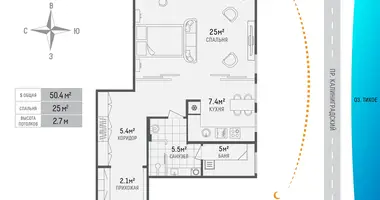 Appartement 1 chambre dans Svetlogorsk, Russie