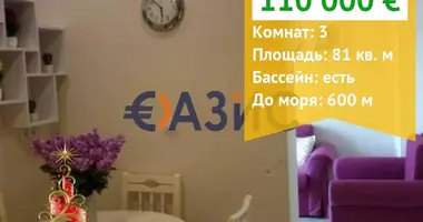 Appartement 2 chambres dans Nessebar, Bulgarie