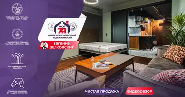 Wohnung 1 zimmer in Minsk, Belarus