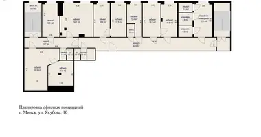 Oficina 300 m² en Minsk, Belarús