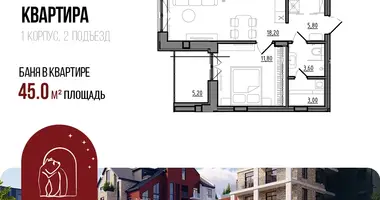 Apartment in Yaroslavl, Russia