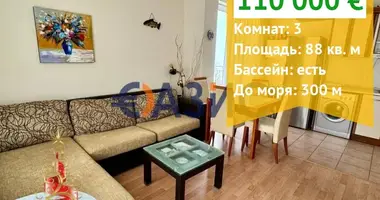 2 bedroom apartment in Sveti Vlas, Bulgaria