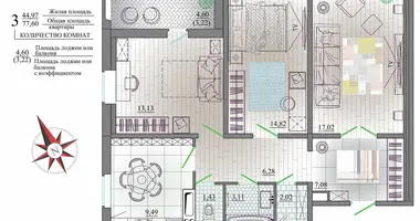 Квартира 3 комнаты в Могилёв, Беларусь