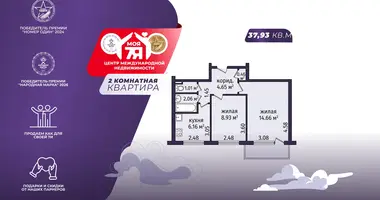 Apartamento 2 habitaciones en Minsk, Belarús